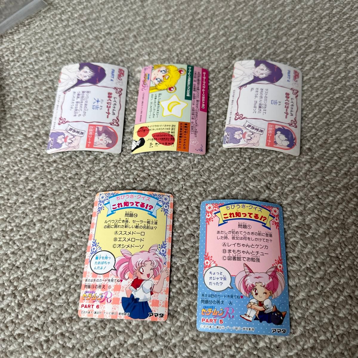 セーラームーン キラカード 5枚セット|Yahoo!フリマ(旧PayPay セーラームーン キラカード 5枚セット|Yahoo!フリマ(旧PayPay