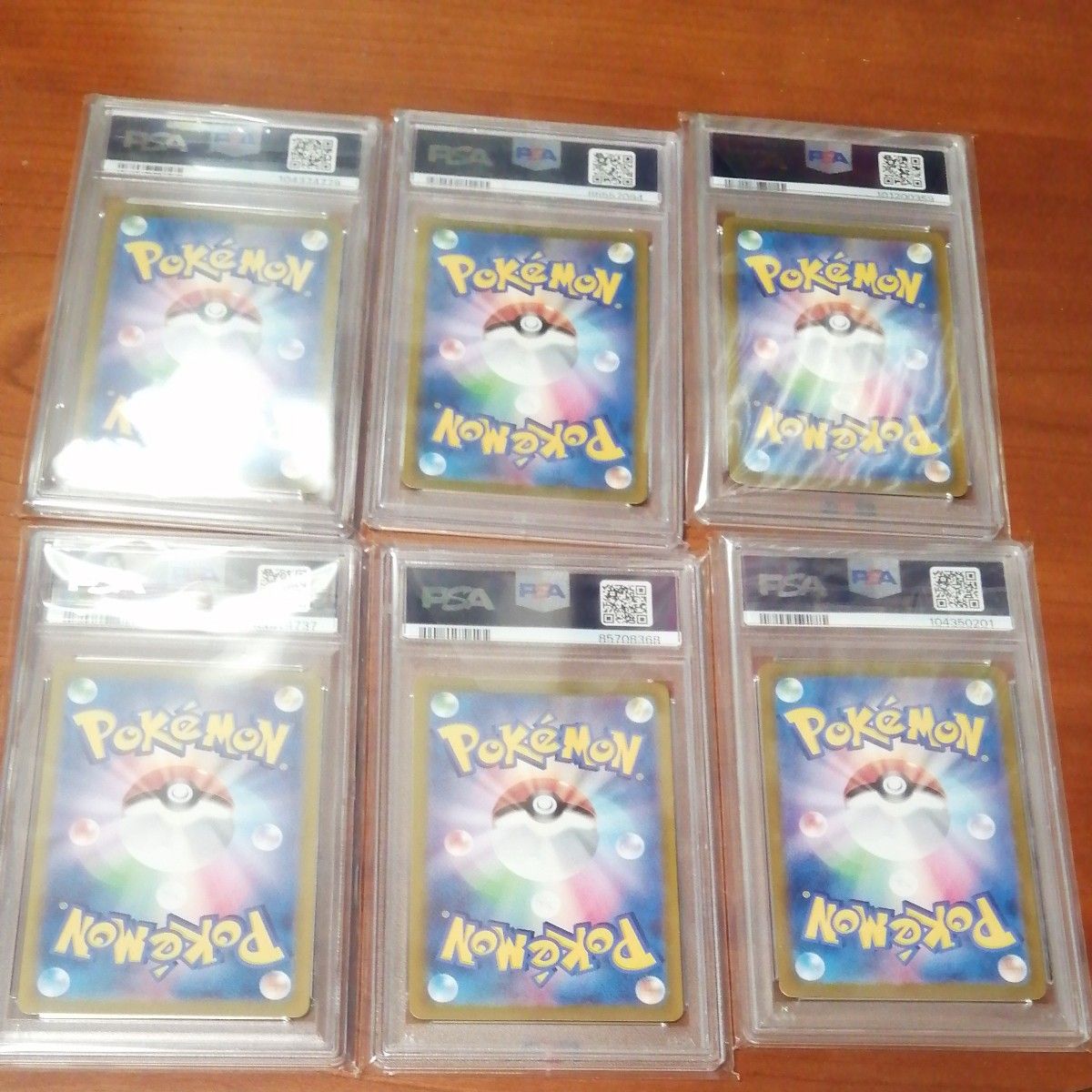 psa10 ポケモンカード まとめ売り ar 等|Yahoo!フリマ(旧 psa10 ポケモンカード まとめ売り ar 等|Yahoo!フリマ(旧