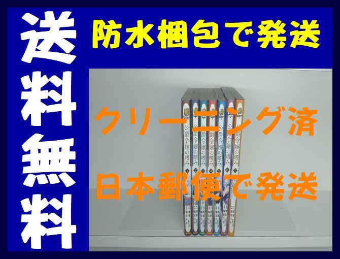 公爵令嬢の嗜み 巻の値段と価格推移は 34件の売買情報を集計した公爵令嬢の嗜み 巻の価格や価値の推移データを公開 公爵令嬢の嗜み 巻の値段と価格推移は 34件の売買情報を集計した公爵令嬢の嗜み 巻の価格や価値の推移データを公開