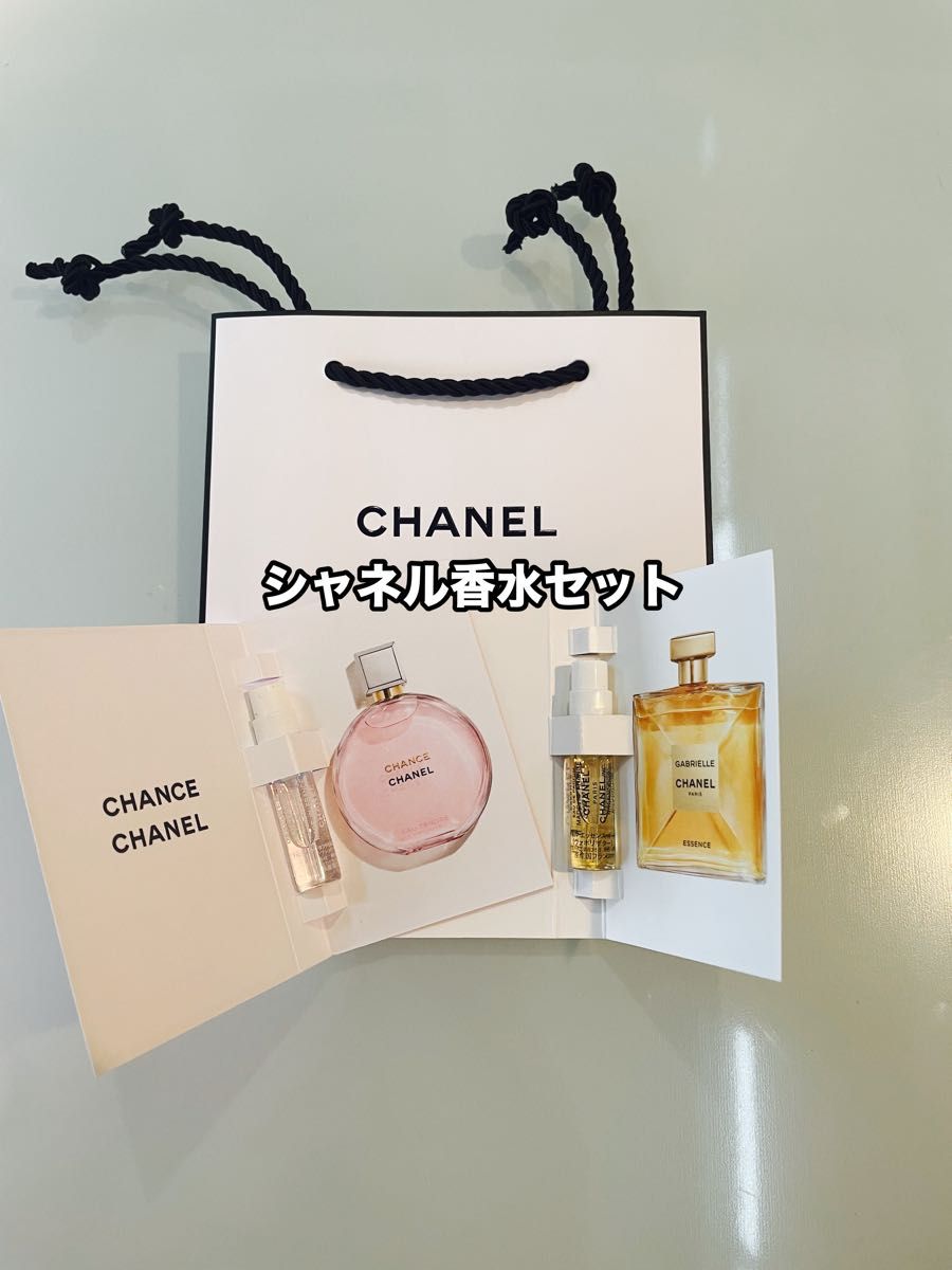 CHANEL シャネル 香水サンプルセット|Yahoo!フリマ(旧PayPay CHANEL シャネル 香水サンプルセット|Yahoo!フリマ(旧PayPay