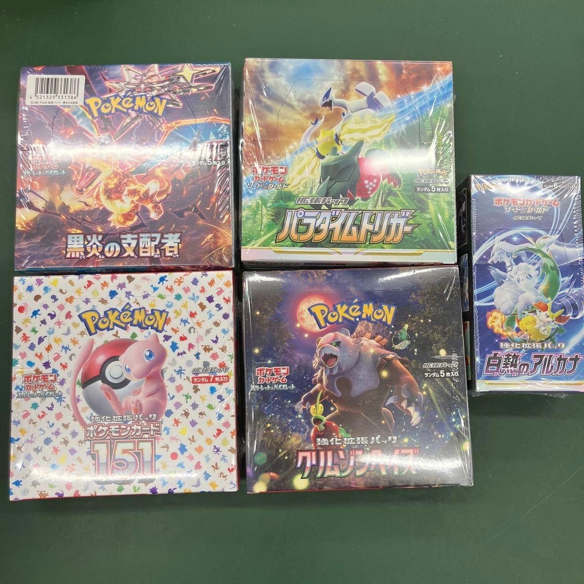 ポケモンカード シュリンク付き 5BOXセット 白熱のアルカナ ポケモンカード シュリンク付き 5BOXセット 白熱のアルカナ