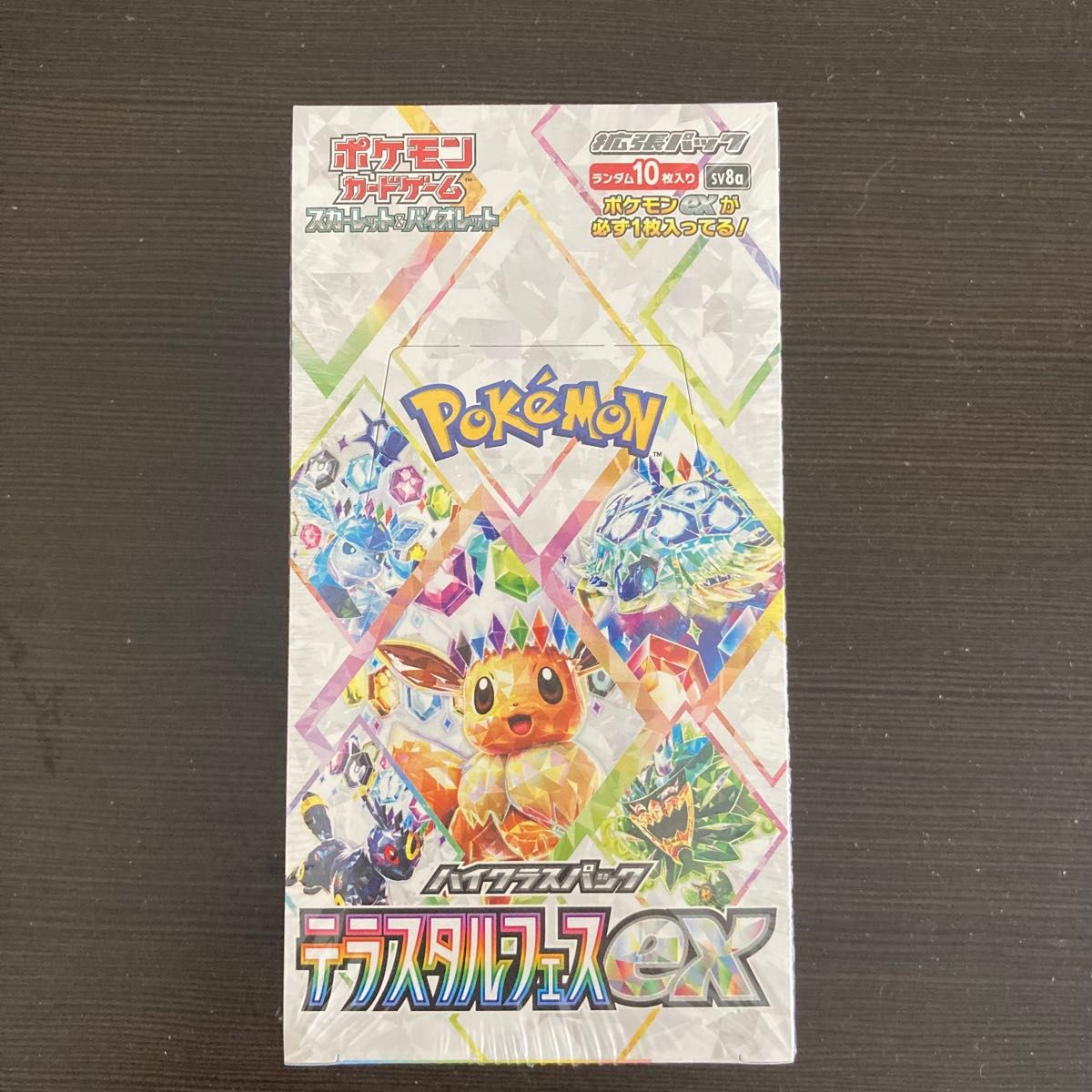新品・未開封】ポケモンカードゲーム テラスタルフェスex 1BOX 新品・未開封】ポケモンカードゲーム テラスタルフェスex 1BOX