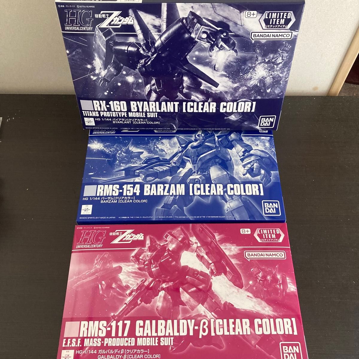 3機セット HG バイアラン(クリアカラー) & HG ガルバルディβ 3機セット HG バイアラン(クリアカラー) & HG ガルバルディβ