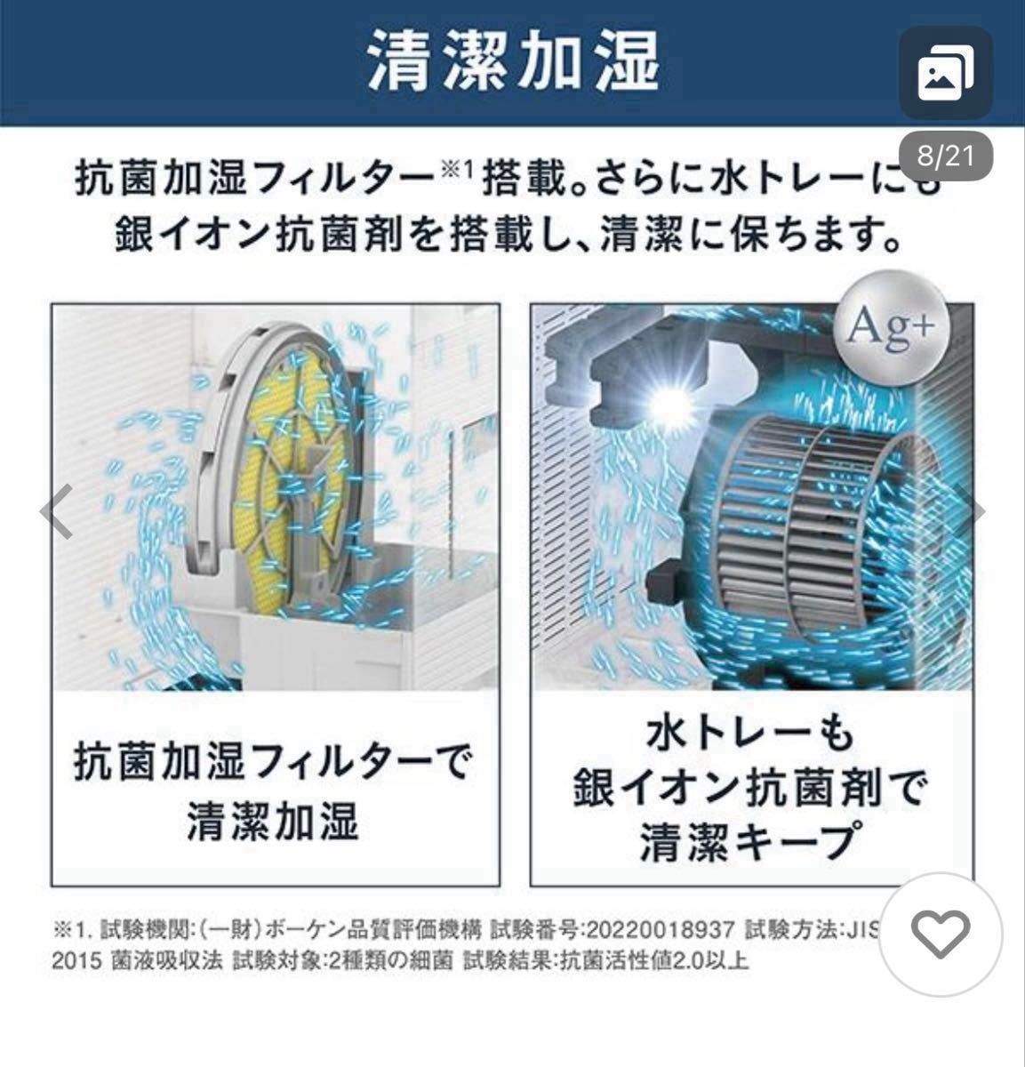 美品 2023年製 ダイキン 加湿空気清浄機 ストリーマ空気清浄機 美品 2023年製 ダイキン 加湿空気清浄機 ストリーマ空気清浄機