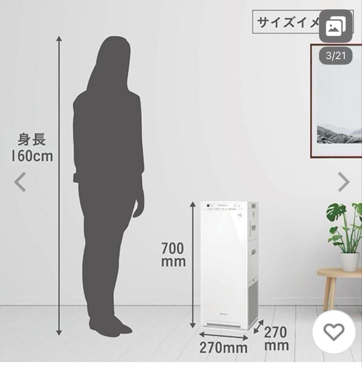 美品 2023年製 ダイキン 加湿空気清浄機 ストリーマ空気清浄機 美品 2023年製 ダイキン 加湿空気清浄機 ストリーマ空気清浄機