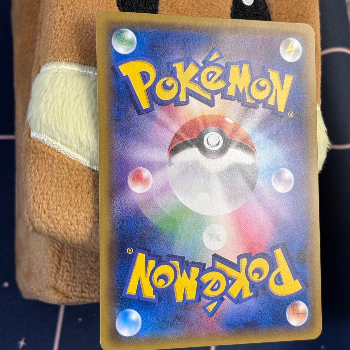 交渉価格に値下げ済み ポケモンカード 状態特価 ヤドン 交渉価格に値下げ済み ポケモンカード 状態特価 ヤドン