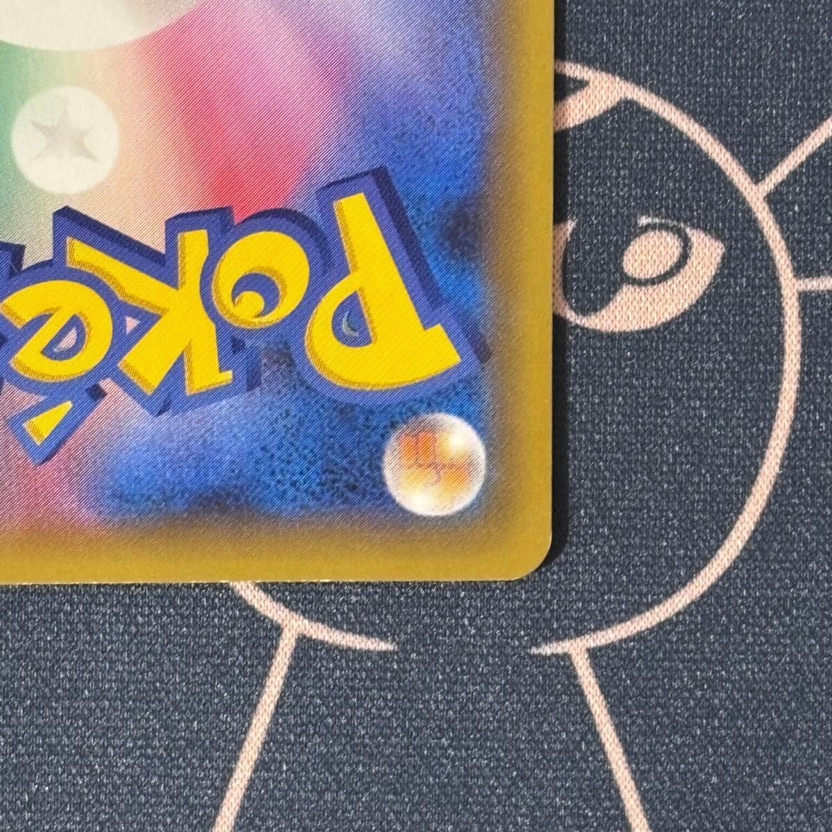 状態特価 ポケモンカード ひかるコイキング プロモ ひかる 状態特価 ポケモンカード ひかるコイキング プロモ ひかる