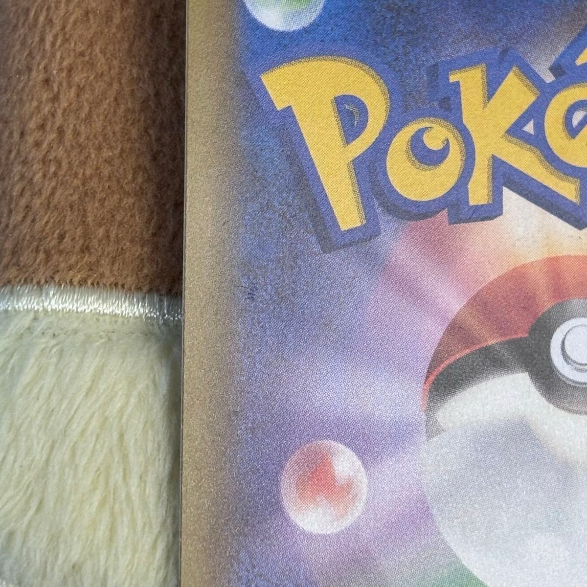 状態特価 ポケモンカード ひかるコイキング プロモ ひかる 状態特価 ポケモンカード ひかるコイキング プロモ ひかる
