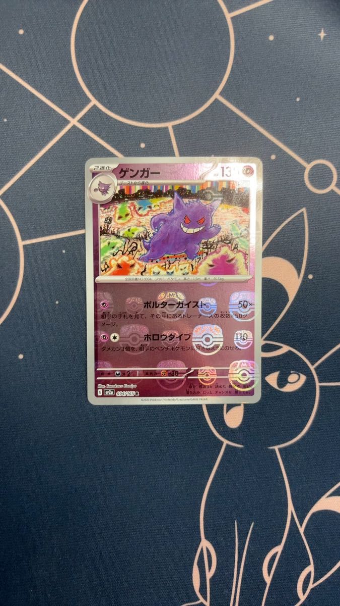 ポケモンカード ブラッキー マスターボールミラー 美品|Yahoo ポケモンカード ブラッキー マスターボールミラー 美品|Yahoo