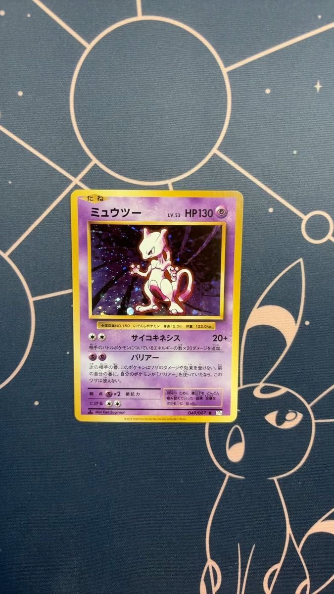 ポケモンカード かえん リザードン20周年R CP6 011/087 20有田 ポケモンカード かえん リザードン20周年R CP6 011/087 20有田