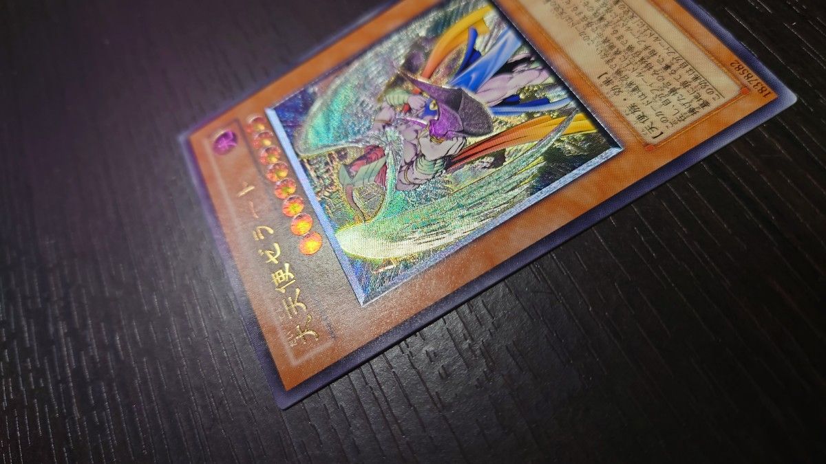 美品】 遊戯王 大天使ゼラート アルティメットレア レリーフ 308 美品】 遊戯王 大天使ゼラート アルティメットレア レリーフ 308