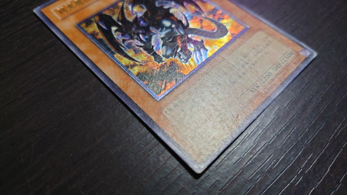 難あり】 遊戯王 暗黒魔族ギルファー・デーモン アルティメット 難あり】 遊戯王 暗黒魔族ギルファー・デーモン アルティメット