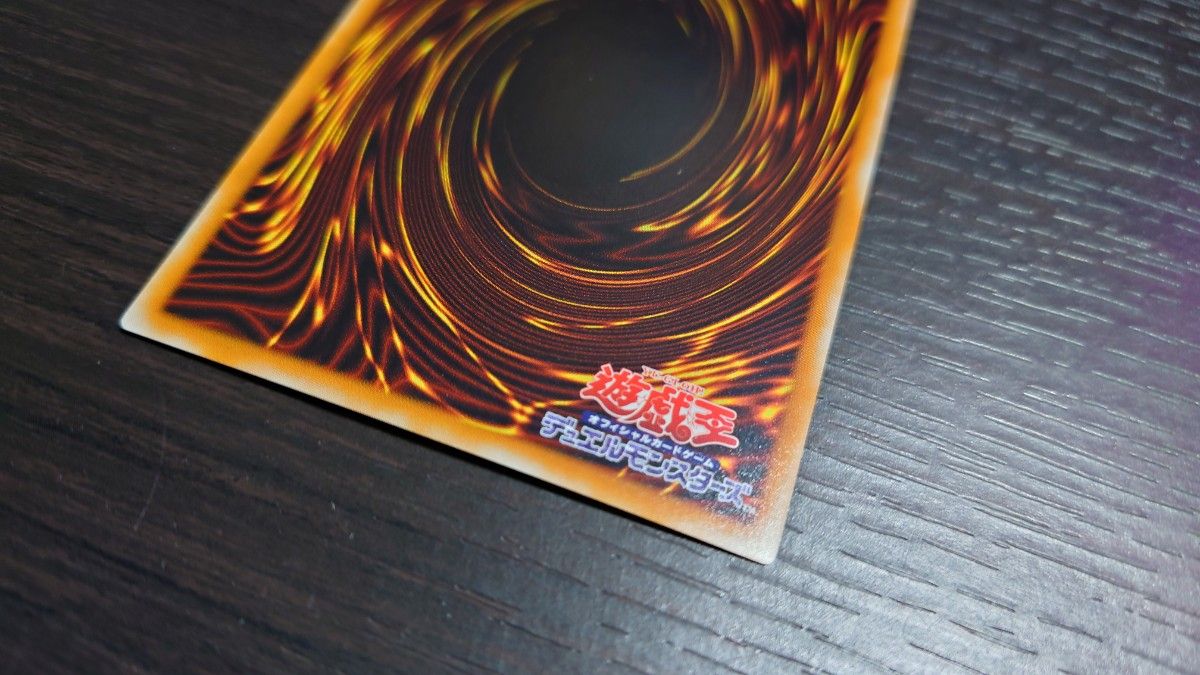 美品】 遊戯王 サイコ・ショッカー アルティメットレア レリーフ 美品】 遊戯王 サイコ・ショッカー アルティメットレア レリーフ