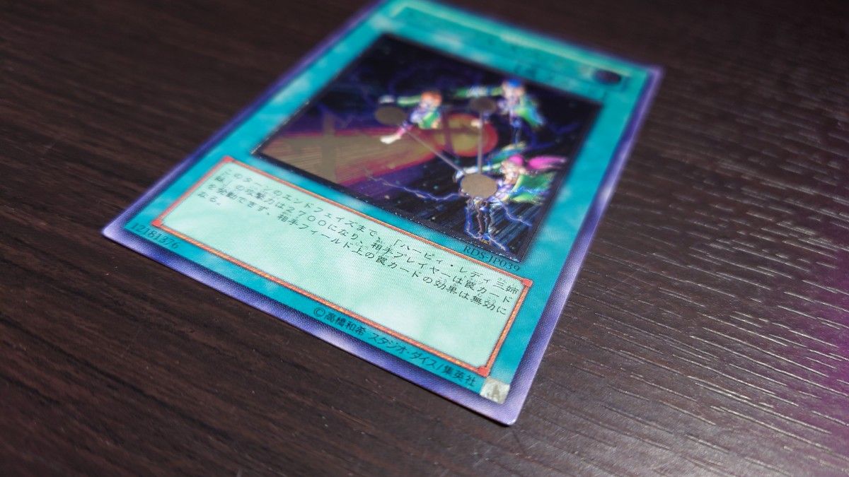 美品】 遊戯王 トライアングル・X・スパーク アルティメットレア 美品】 遊戯王 トライアングル・X・スパーク アルティメットレア