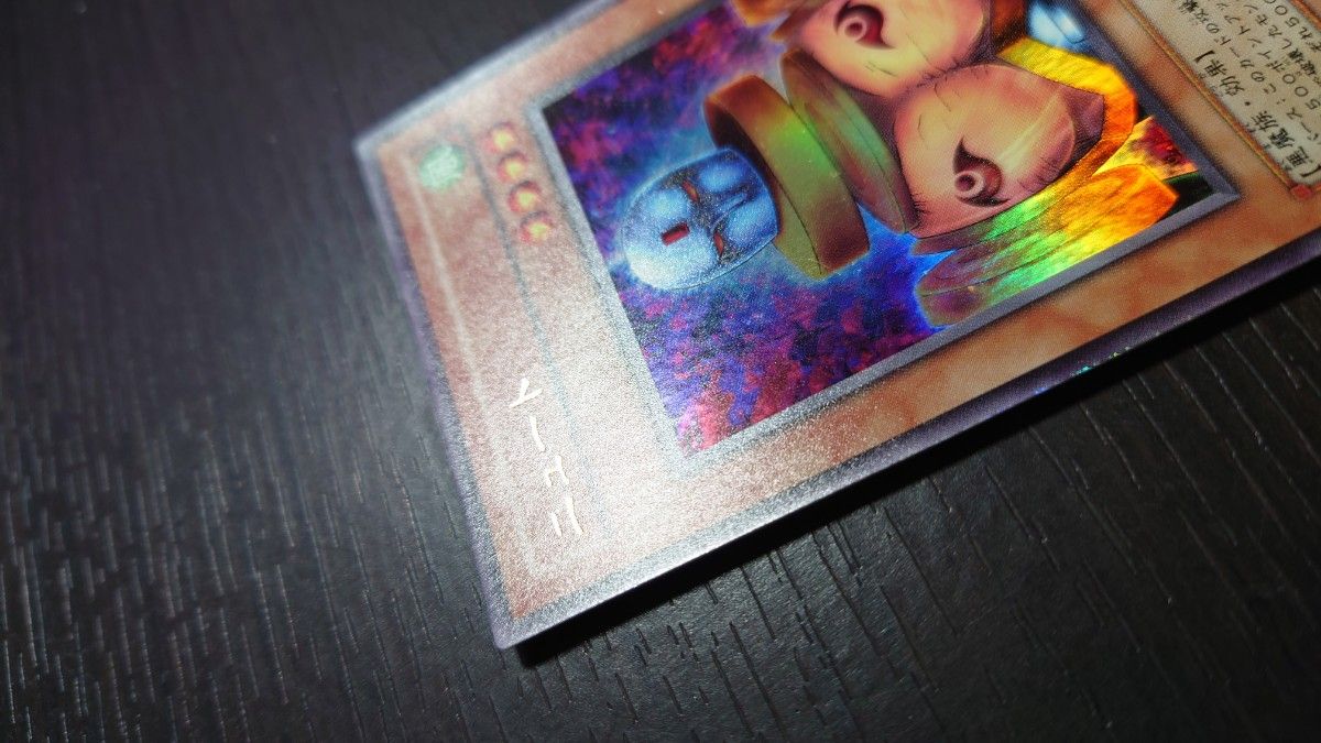 美品】 遊戯王 ニュート ウルトラレア S2-03 ②|Yahoo!フリマ 美品】 遊戯王 ニュート ウルトラレア S2-03 ②|Yahoo!フリマ