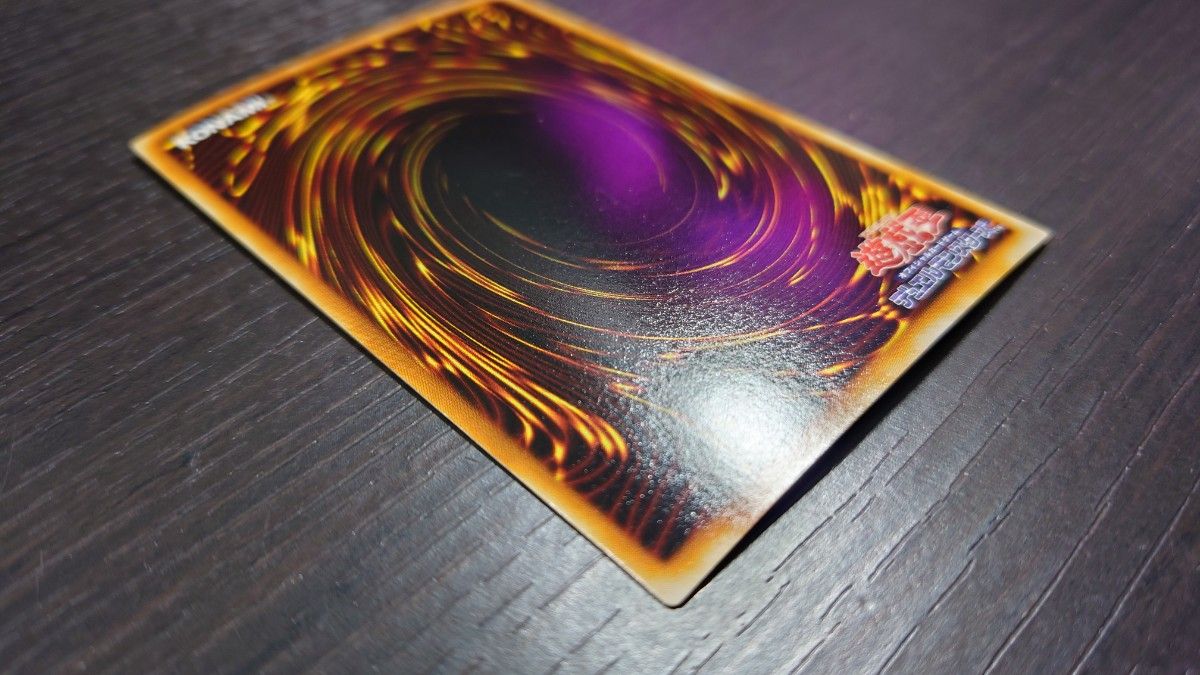 美品】 遊戯王 ニュート ウルトラレア S2-03 ②|Yahoo!フリマ 美品】 遊戯王 ニュート ウルトラレア S2-03 ②|Yahoo!フリマ