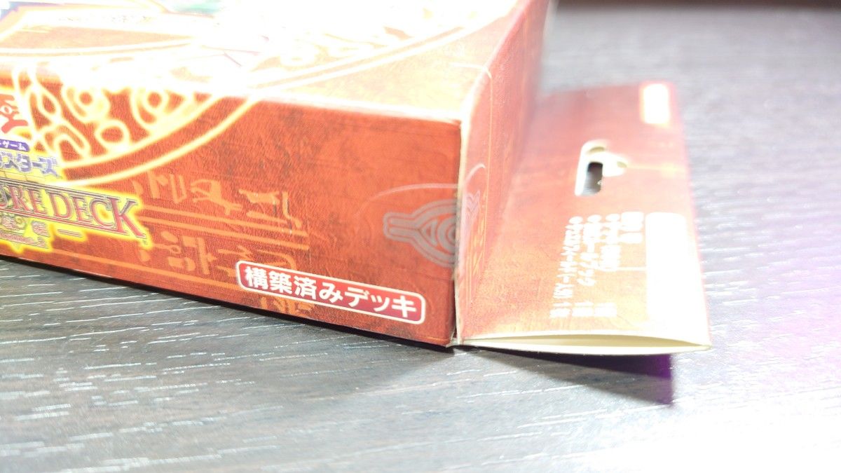 未開封】 遊戯王 STRUCTUREDECK 遊戯編 Volume 2 ストラクチャー 未開封】 遊戯王 STRUCTUREDECK 遊戯編 Volume 2 ストラクチャー