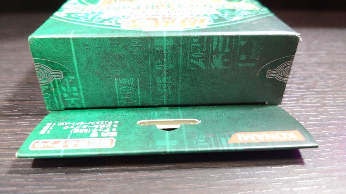 未開封】 遊戯王 STRUCTUREDECK 城之内編 Volume 2 未開封】 遊戯王 STRUCTUREDECK 城之内編 Volume 2