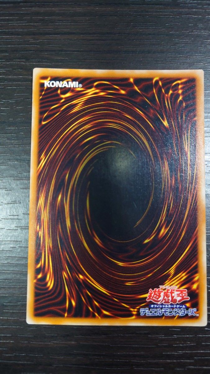 美品】 遊戯王 大天使ゼラート アルティメットレア レリーフ 308 美品】 遊戯王 大天使ゼラート アルティメットレア レリーフ 308