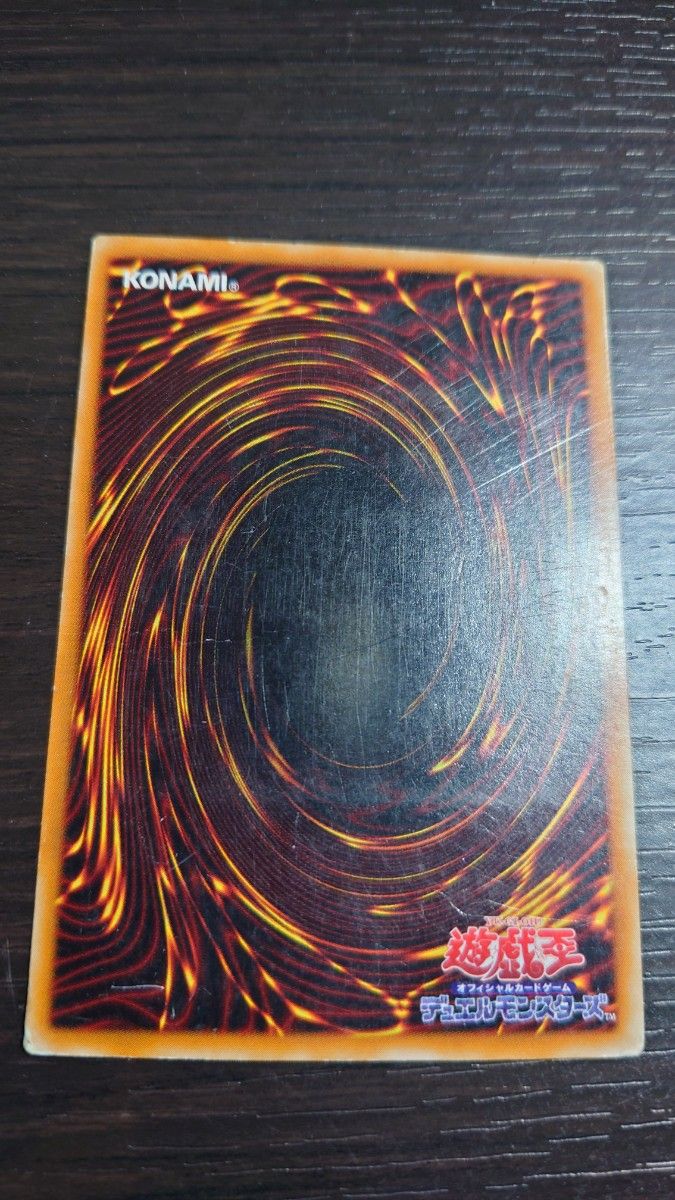難あり】 遊戯王 暗黒魔族ギルファー・デーモン アルティメット 難あり】 遊戯王 暗黒魔族ギルファー・デーモン アルティメット