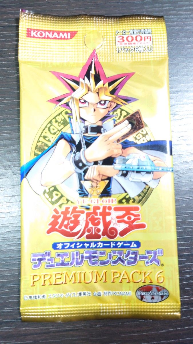 未開封】 遊戯王 PREMIUM PACK6|Yahoo!フリマ(旧PayPayフリマ) 未開封】 遊戯王 PREMIUM PACK6|Yahoo!フリマ(旧PayPayフリマ)