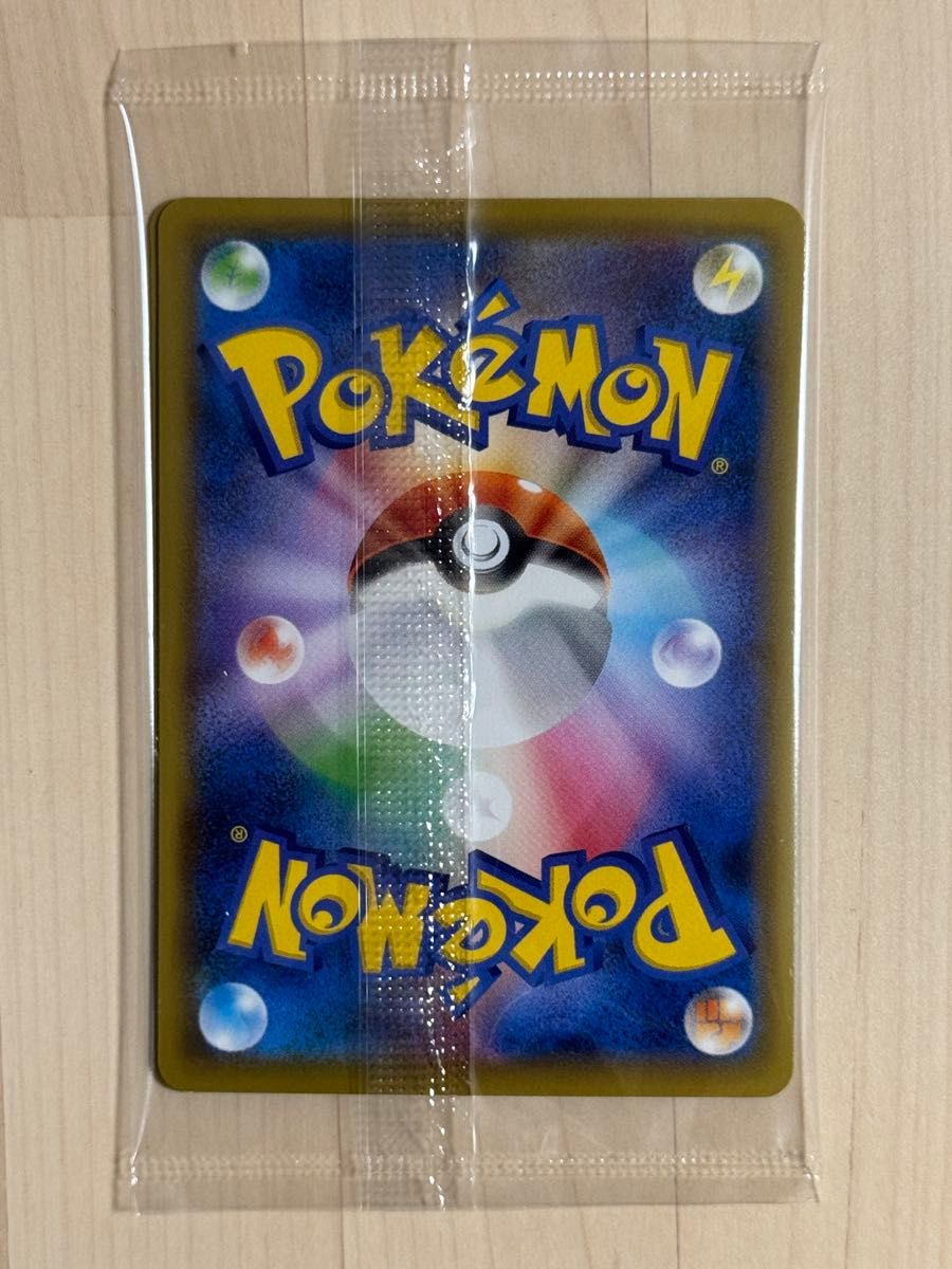 ポケモンカード ピカチュウ 見返り美人 未開封 プロモ|Yahoo ポケモンカード ピカチュウ 見返り美人 未開封 プロモ|Yahoo