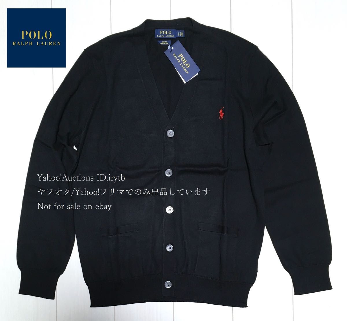 新品タグ付 Ralph Lauren コットン カーディガン スリムフィット 新品タグ付 Ralph Lauren コットン カーディガン スリムフィット
