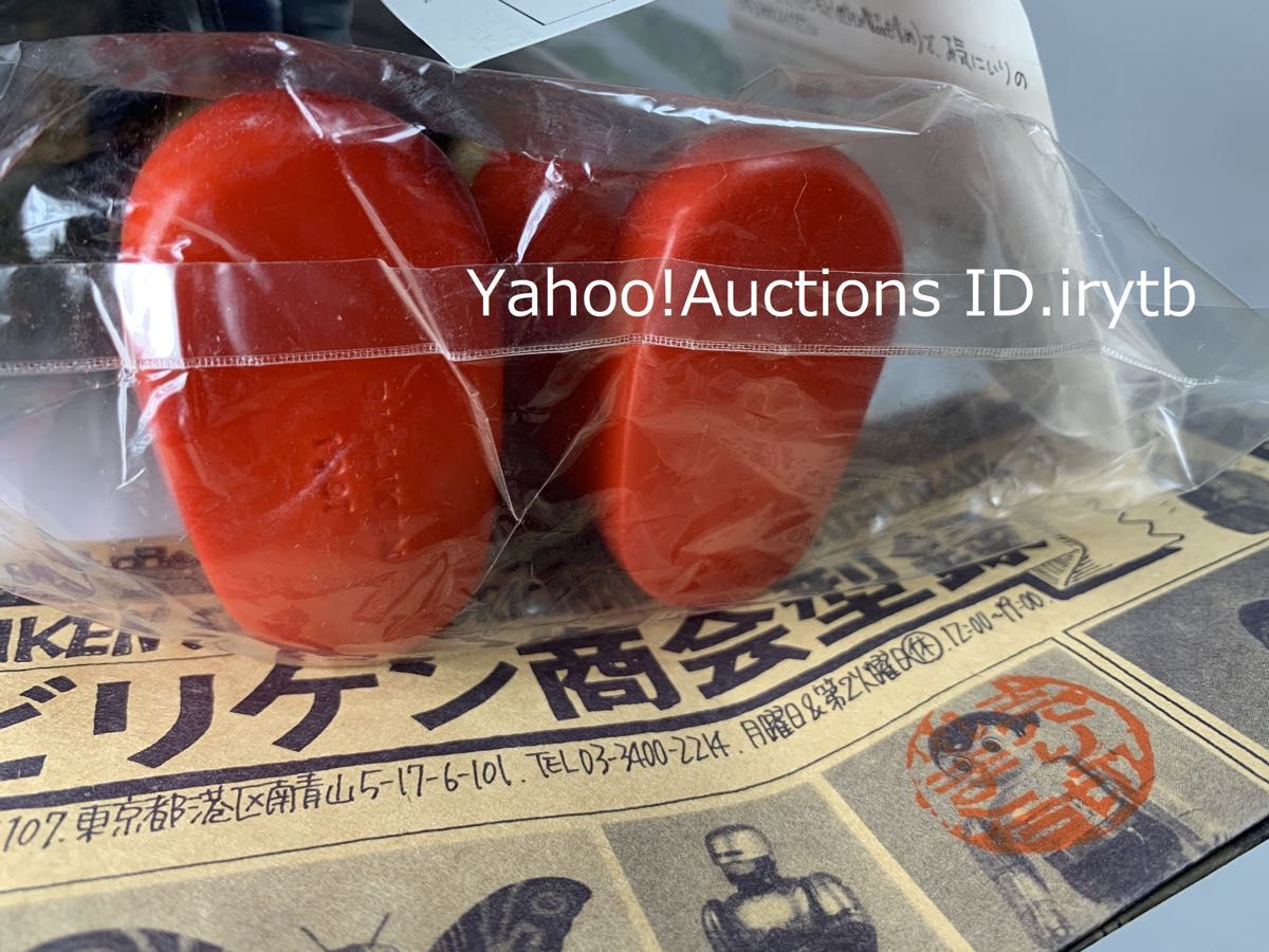 内未開封 浅草玩具復刻 初回生産 ビリケン商会 鉄腕アトム 特大 内未開封 浅草玩具復刻 初回生産 ビリケン商会 鉄腕アトム 特大