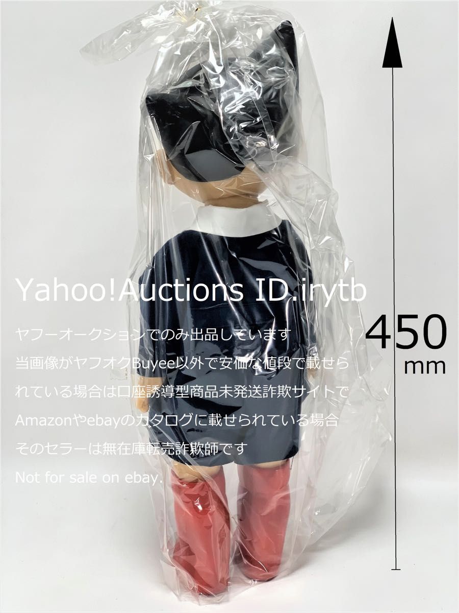 内未開封 浅草玩具復刻 初回生産 ビリケン商会 鉄腕アトム 特大 内未開封 浅草玩具復刻 初回生産 ビリケン商会 鉄腕アトム 特大