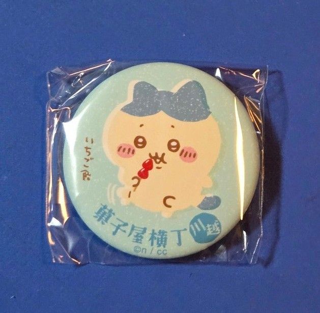 菓子屋横丁の思い出マット缶バッジinカプセル 川越 ちいかわ 菓子屋横丁の思い出マット缶バッジinカプセル 川越 ちいかわ