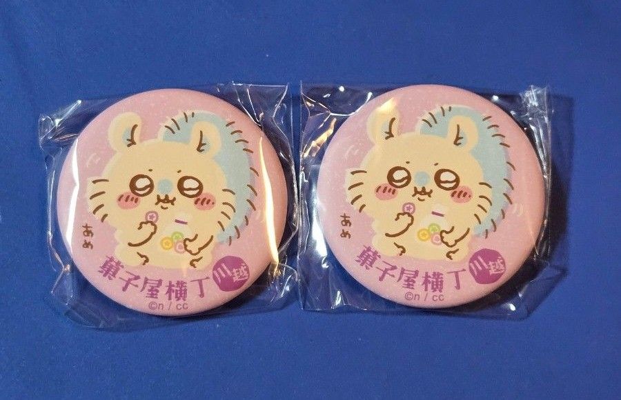 菓子屋横丁の思い出マット缶バッジinカプセル 川越 ちいかわ 菓子屋横丁の思い出マット缶バッジinカプセル 川越 ちいかわ