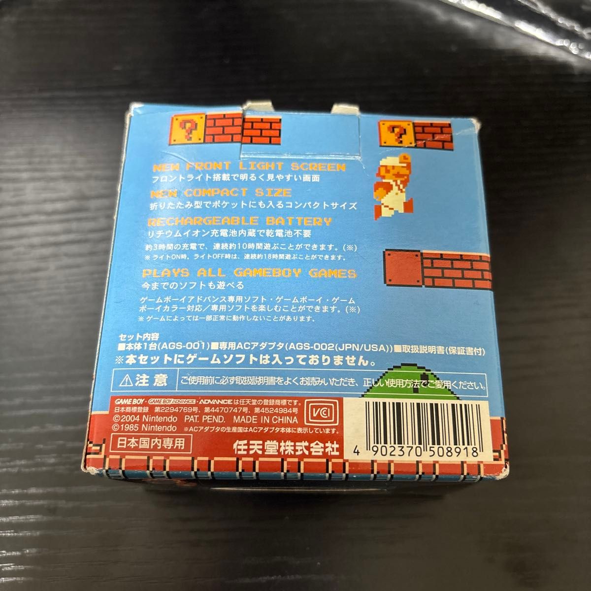 ゲームボーイ アドバンスSP ファミコンカラー GBA 任天堂 ほぼ ゲームボーイ アドバンスSP ファミコンカラー GBA 任天堂 ほぼ