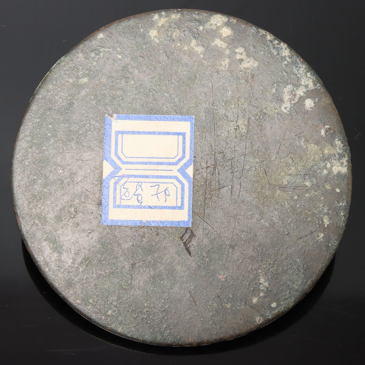 PL193. 中国古美術 篆刻前漢神獣青龍銅鏡 古鏡 /銅器青銅古玩 PL193. 中国古美術 篆刻前漢神獣青龍銅鏡 古鏡 /銅器青銅古玩