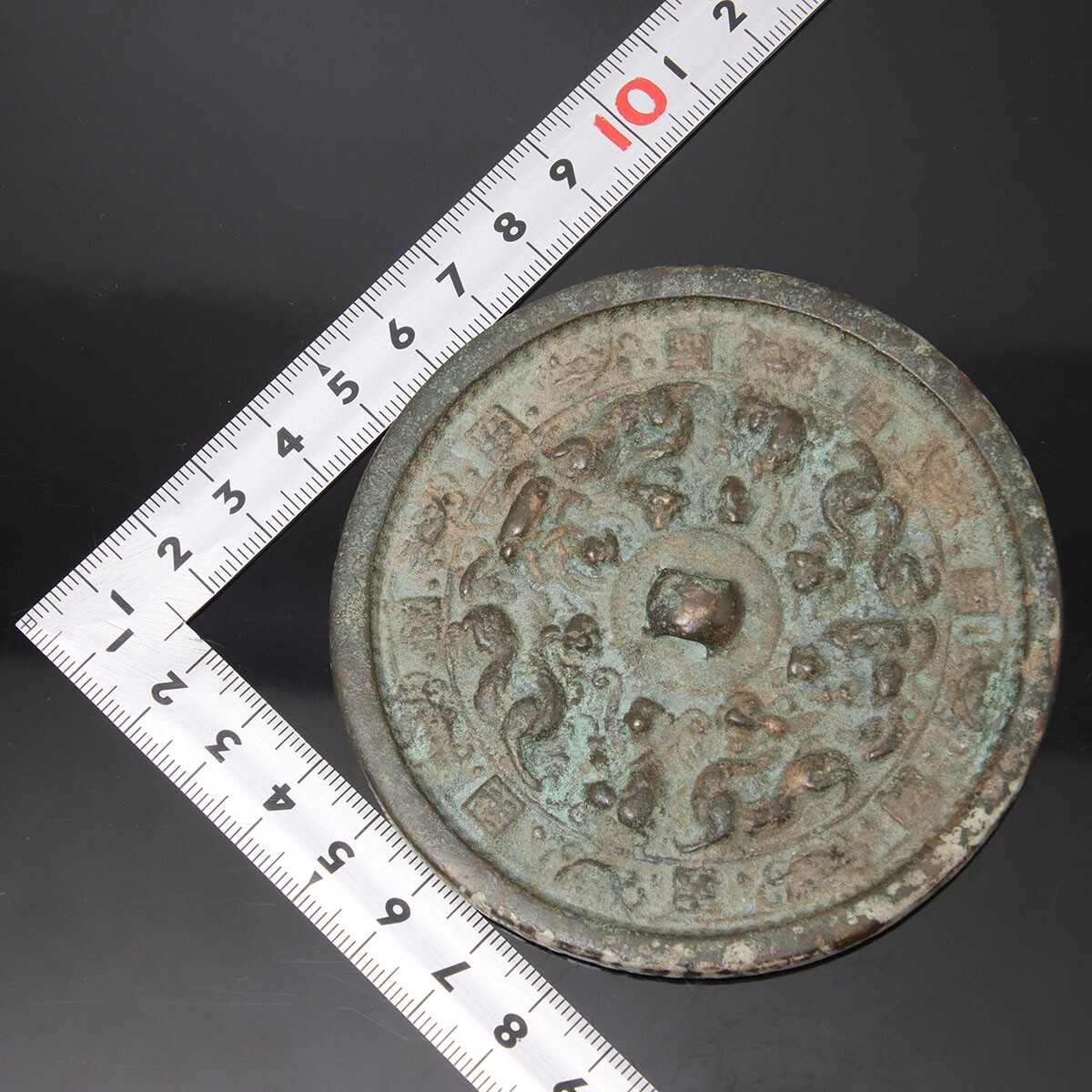 PL193. 中国古美術 篆刻前漢神獣青龍銅鏡 古鏡 /銅器青銅古玩 PL193. 中国古美術 篆刻前漢神獣青龍銅鏡 古鏡 /銅器青銅古玩