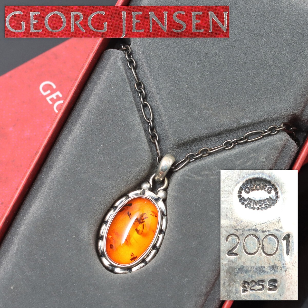 TM118. ジョージ・ジェンセン GEORG JENSEN 2001 シルバー925 TM118. ジョージ・ジェンセン GEORG JENSEN 2001 シルバー925