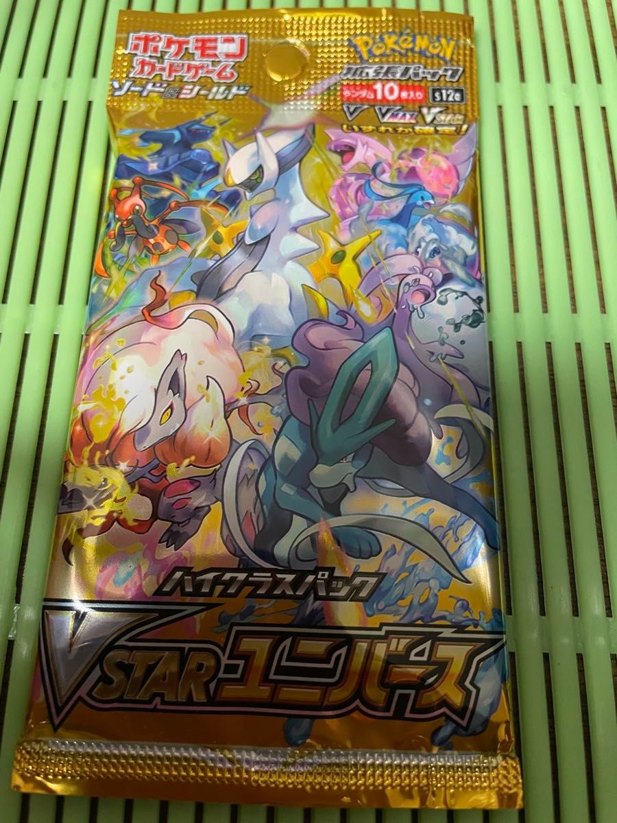 ポケモンカードゲーム ハイクラスパック VSTARユニバース|Yahoo ポケモンカードゲーム ハイクラスパック VSTARユニバース|Yahoo