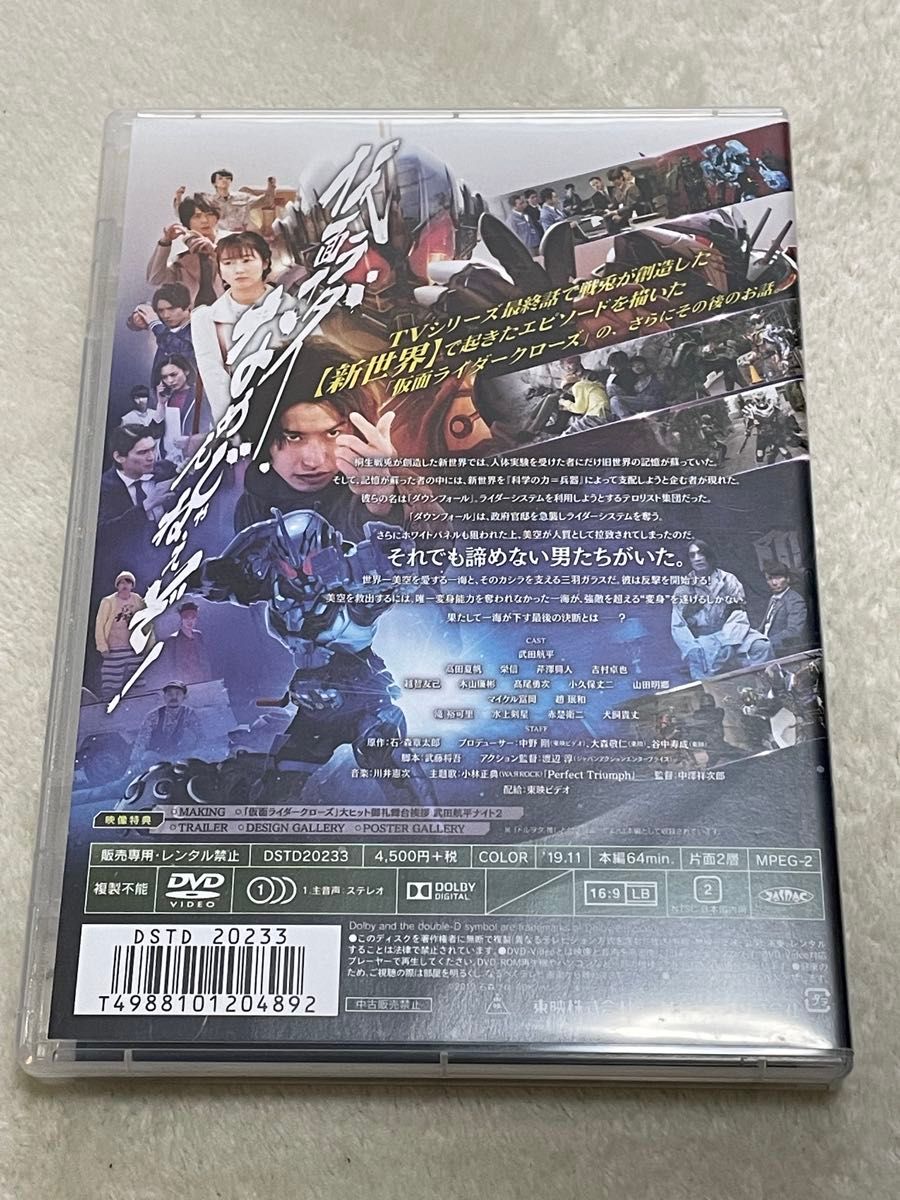 仮面ライダービルド グッズまとめ売り【使用感強】|Yahoo 仮面ライダービルド グッズまとめ売り【使用感強】|Yahoo