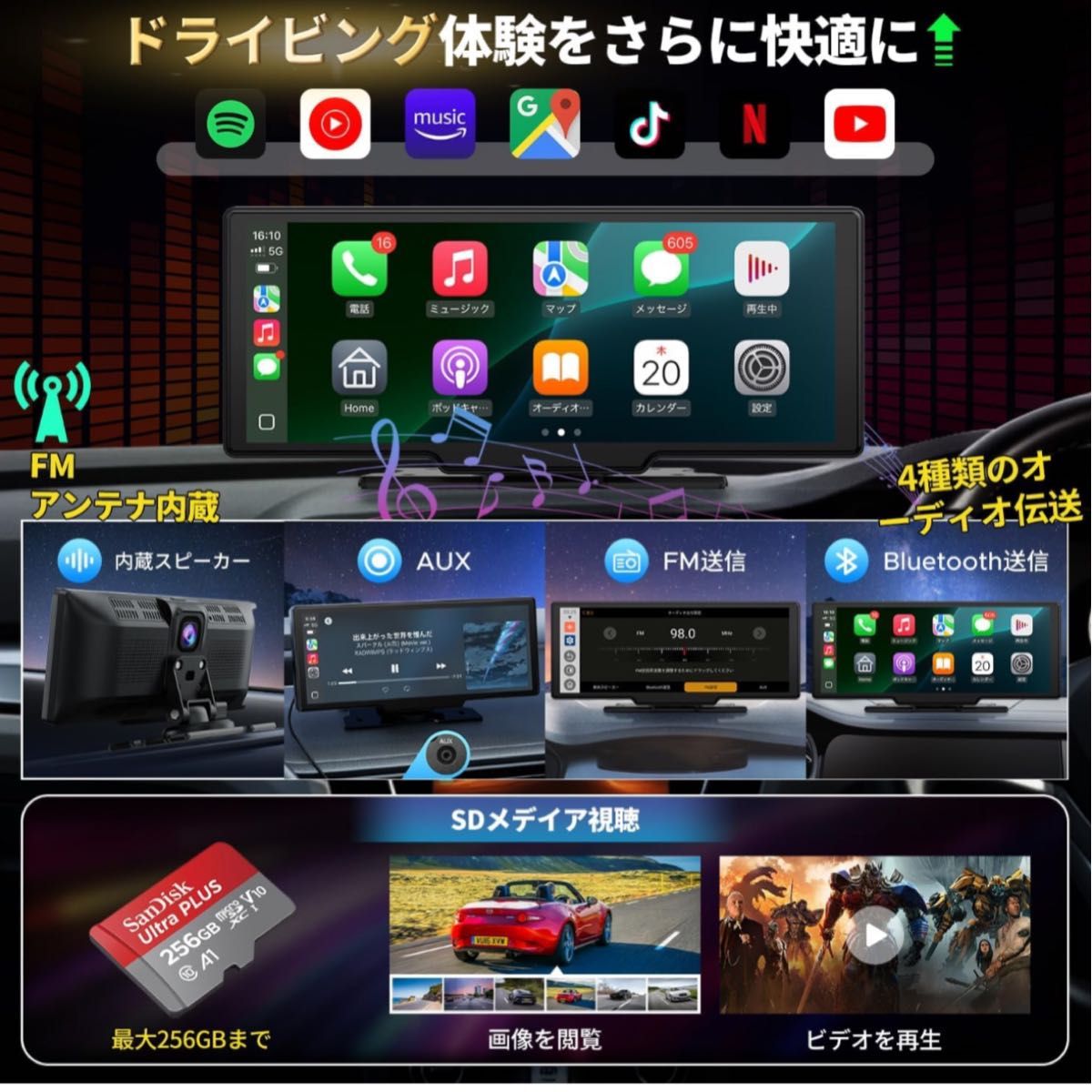 ディスプレイオーディオ 9 26インチ Android スマホ連携表示ナビ ディスプレイオーディオ 9 26インチ Android スマホ連携表示ナビ