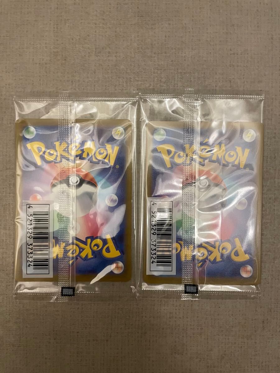 未開封】ポケモンカード いたずら好きのピチュー 2枚セット 214 未開封】ポケモンカード いたずら好きのピチュー 2枚セット 214