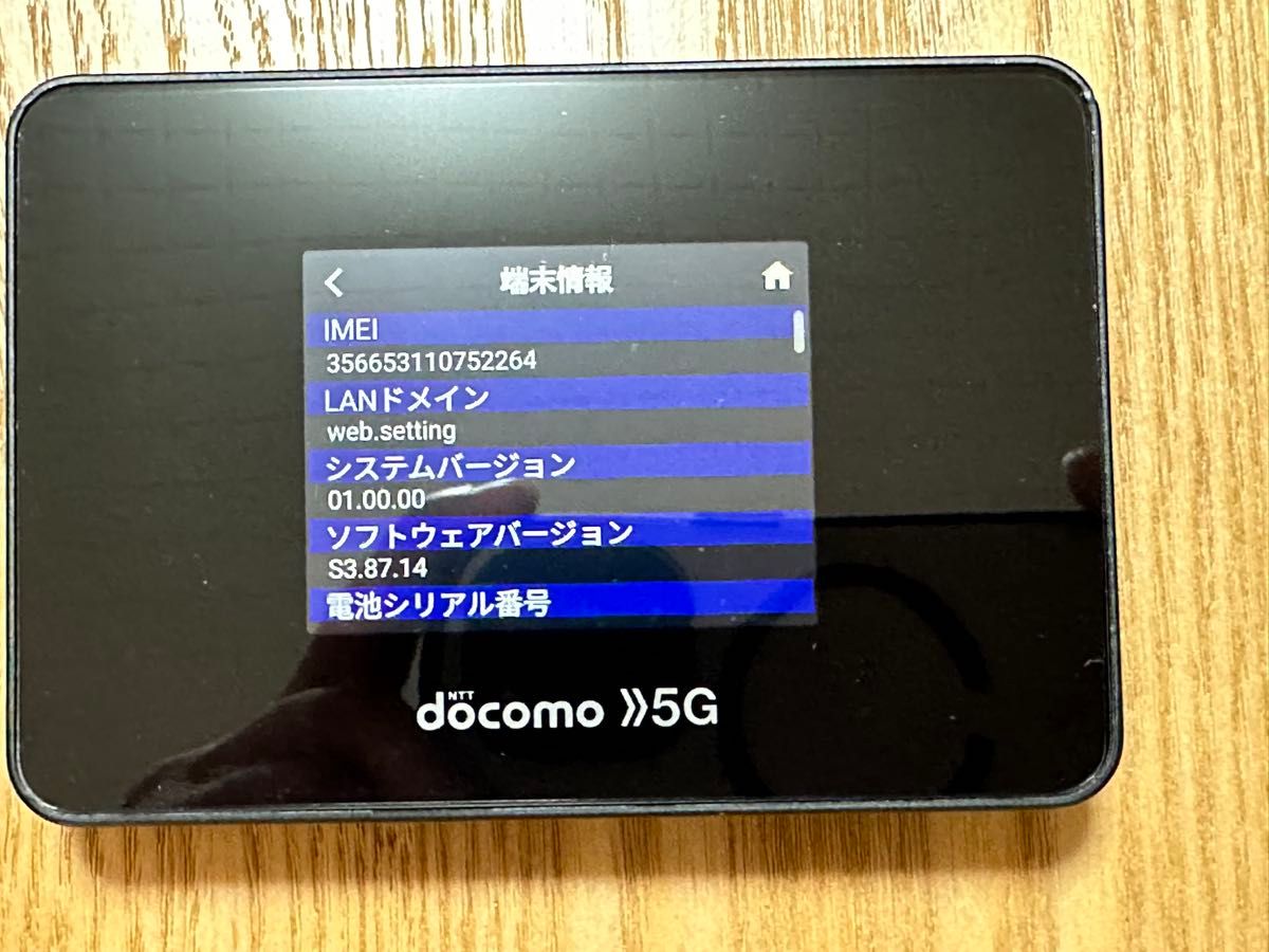 Docomo Wi-Fi STATION SH-52B 5G 残債なし SIMフリー Docomo Docomo Wi-Fi STATION SH-52B 5G 残債なし SIMフリー Docomo