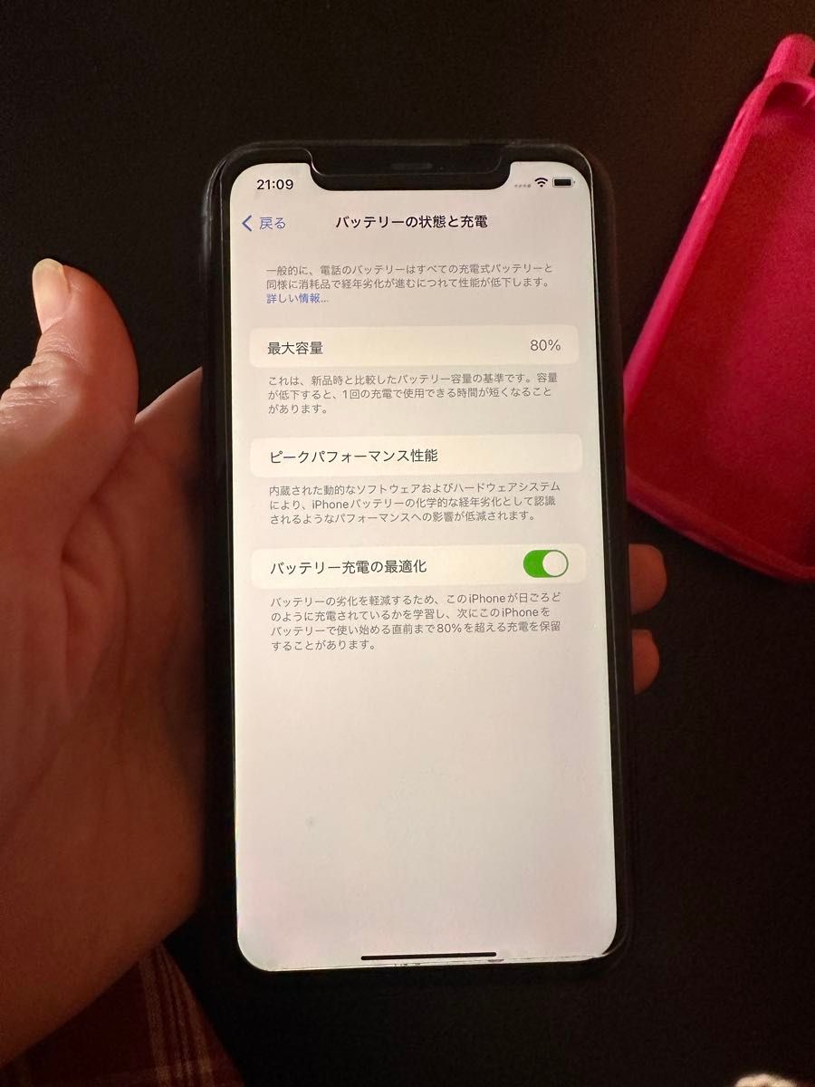 iPhone 11本体 黒|Yahoo!フリマ(旧PayPayフリマ) iPhone 11本体 黒|Yahoo!フリマ(旧PayPayフリマ)