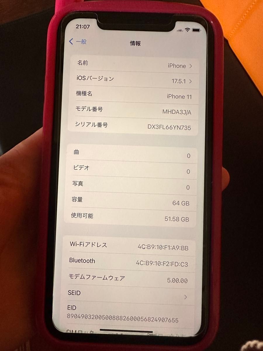 iPhone 11本体 黒|Yahoo!フリマ(旧PayPayフリマ) iPhone 11本体 黒|Yahoo!フリマ(旧PayPayフリマ)