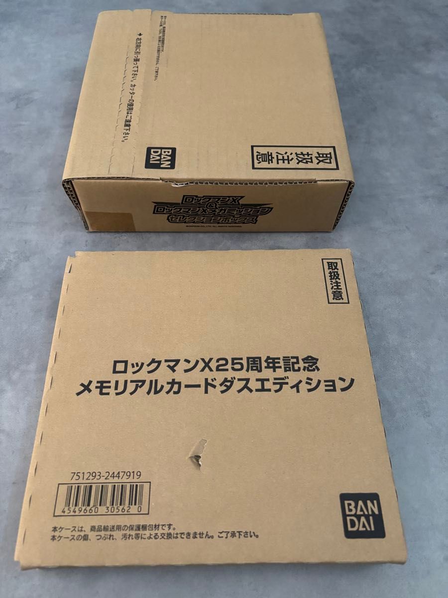 新品未開封 ロックマンX 25周年記念メモリアルカードダス 新品未開封 ロックマンX 25周年記念メモリアルカードダス