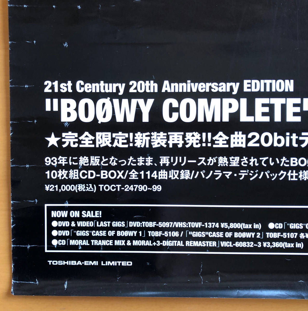 BOOWY／B2ポスター　COMPLETE　氷室京介　布袋寅泰_画像3