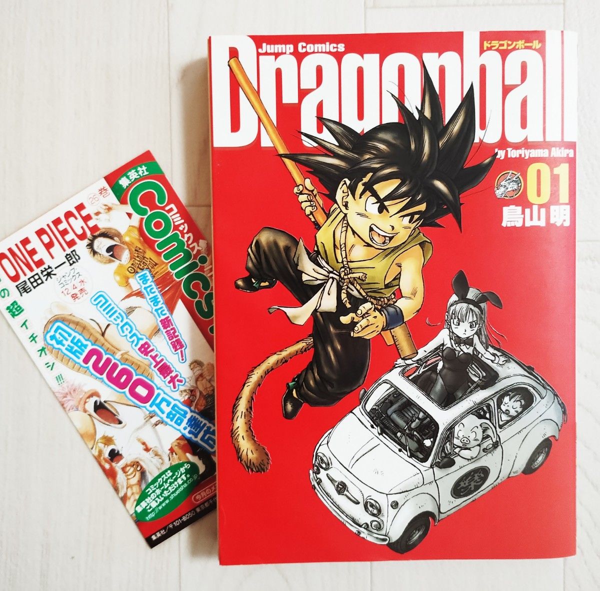 初版】DRAGONBALL ドラゴンボール 完全版 1巻 小冊子付 漫画 初版】DRAGONBALL ドラゴンボール 完全版 1巻 小冊子付 漫画