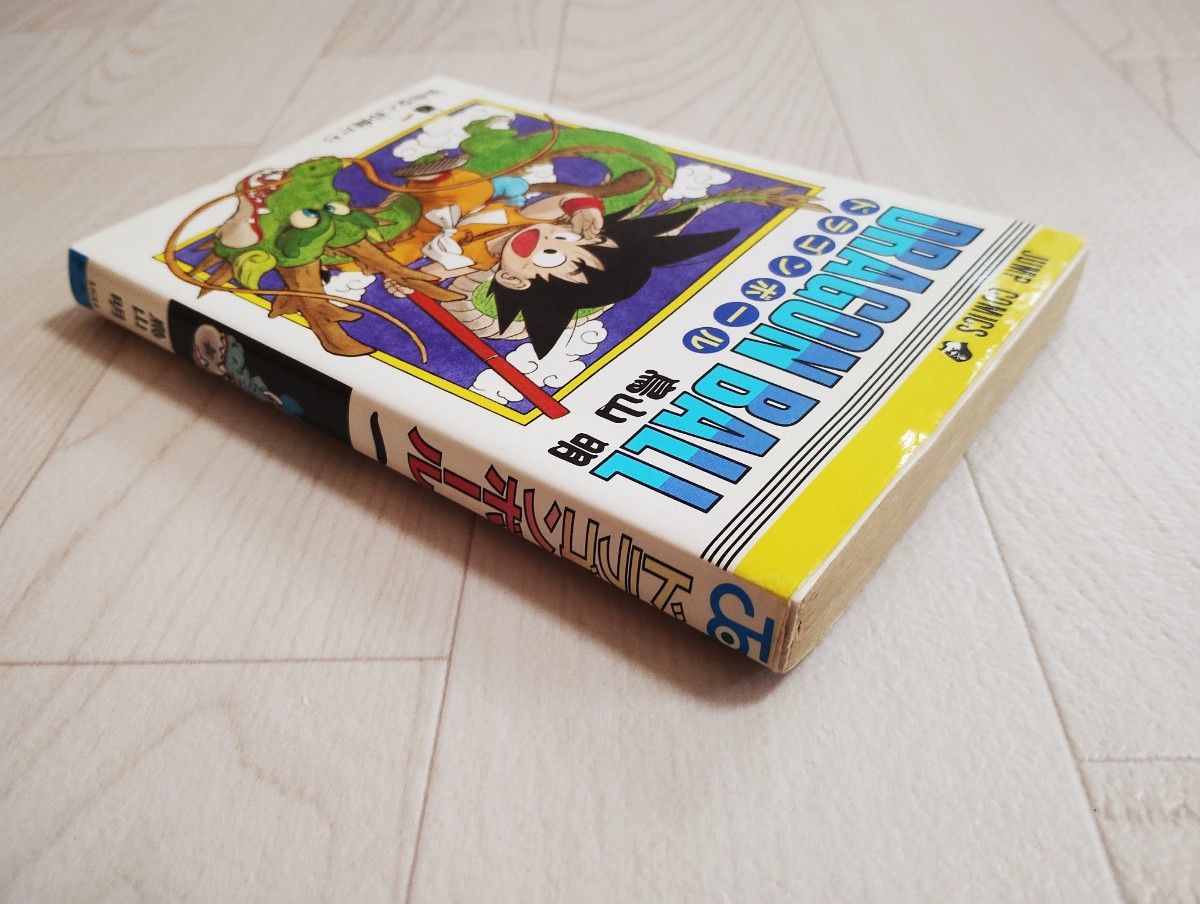 ドラゴンボール DRAGONBALL 1巻 6刷 漫画 コミック 鳥山明 ドラゴンボール DRAGONBALL 1巻 6刷 漫画 コミック 鳥山明