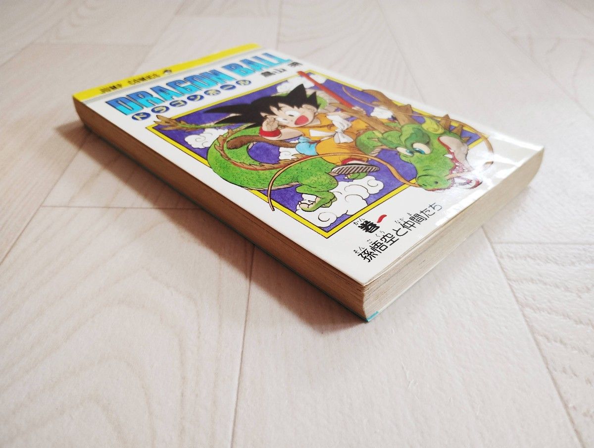 ドラゴンボール DRAGONBALL 1巻 6刷 漫画 コミック 鳥山明 ドラゴンボール DRAGONBALL 1巻 6刷 漫画 コミック 鳥山明