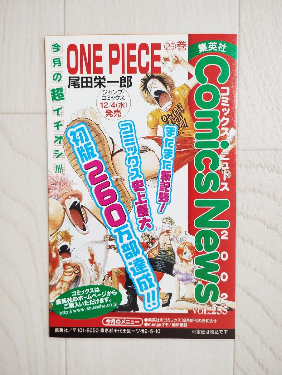 初版】DRAGONBALL ドラゴンボール 完全版 1巻 小冊子付 漫画 初版】DRAGONBALL ドラゴンボール 完全版 1巻 小冊子付 漫画