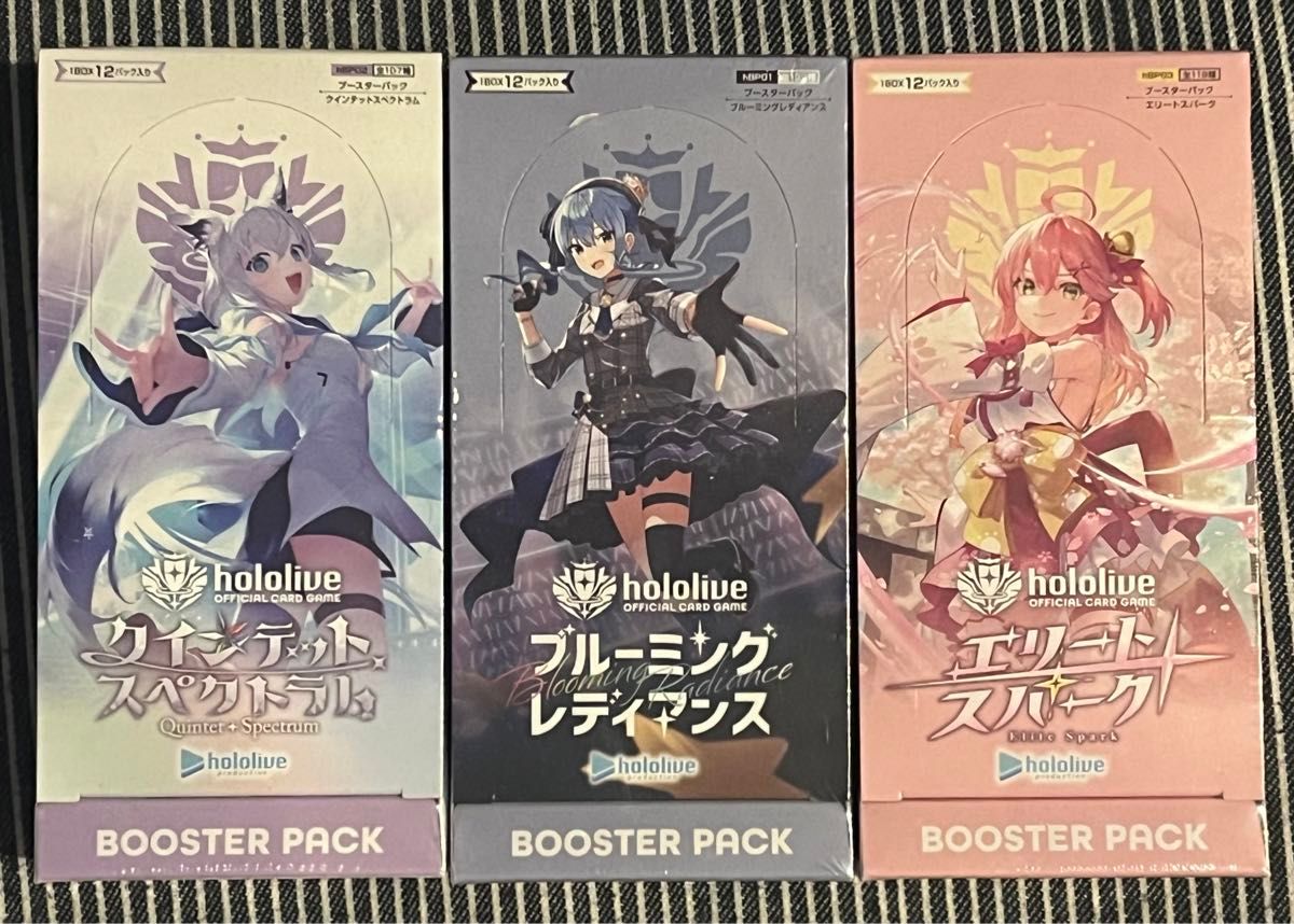 ホロライブ TCG ブースターパック 3BOXセット 未開封 シュリンク ホロライブ TCG ブースターパック 3BOXセット 未開封 シュリンク