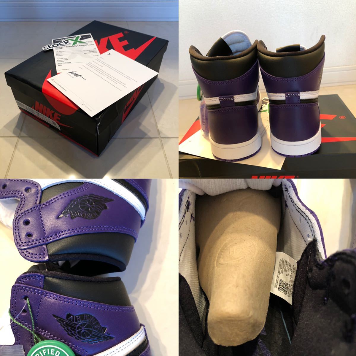 NIKE AIR JORDAN 1 court purple コートパープル 2.0 ナイキ エアー